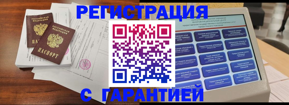 регистрация для школы в Невинномысске