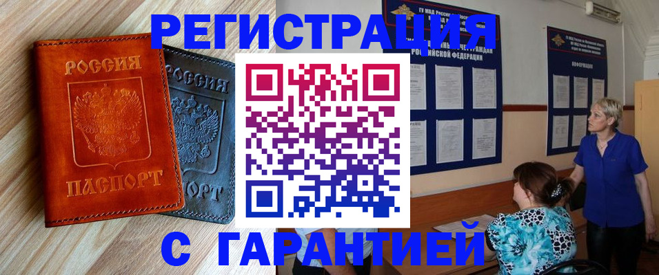 регистрация для школы в Невинномысске